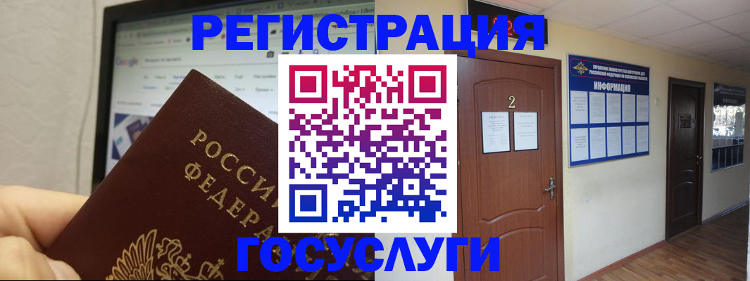 прописка для кредита в Магнитогорске